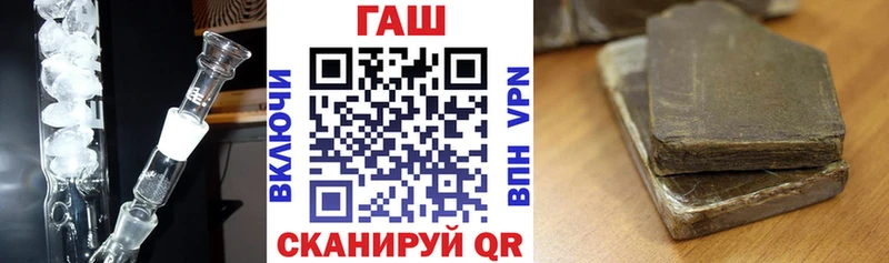 Цена Чаплыгин ОМГ ОМГ как зайти COCAIN Меф мяу мяу Каннабис ГАШИШ
