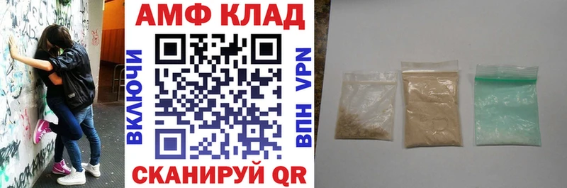 АМФЕТАМИН 97%  МЕГА сайт  Чаплыгин 