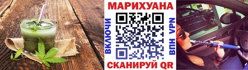 Canna-Cookies конопля  Чаплыгин 