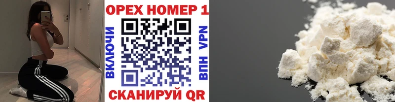 КОКАИН 97%  что такое   Чаплыгин 