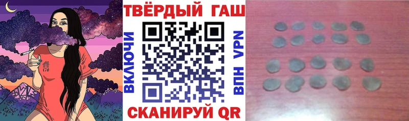 магазин    Чаплыгин  ГАШИШ Ice-O-Lator 