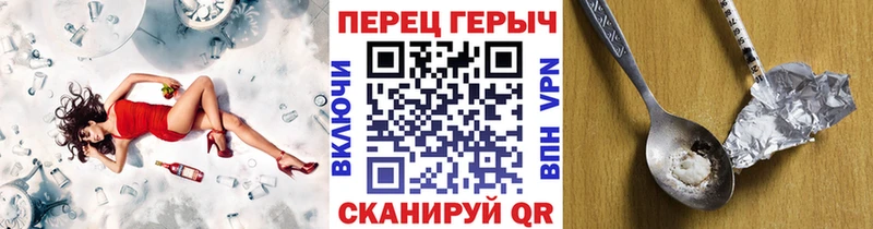 купить наркотик  Чаплыгин  ГЕРОИН афганец 
