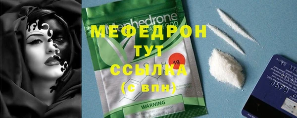 мяу мяу мука Алексин