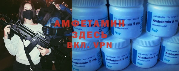 шишки Алексеевка
