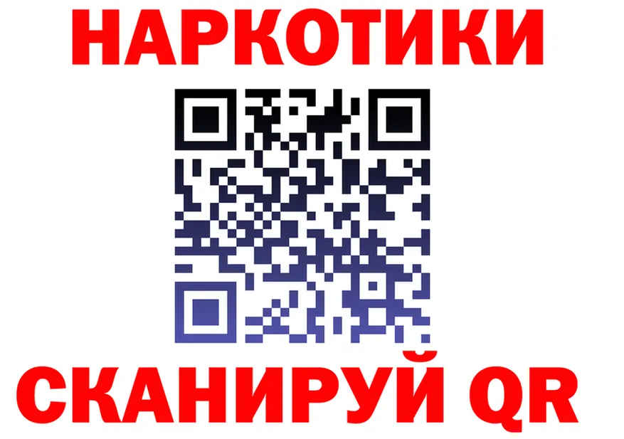 АМФ Розовый вход мориарти МЕГА Чаплыгин