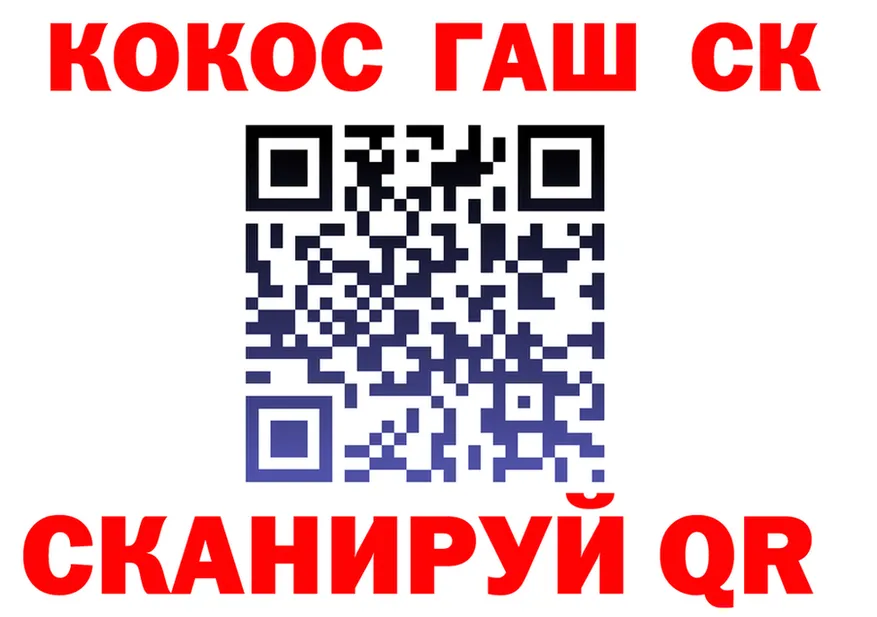 Канабис гибрид ссылка площадка blacksprut Чаплыгин
