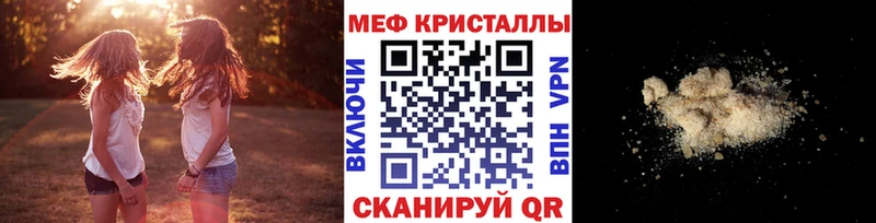 МЯУ-МЯУ мука  Чаплыгин 
