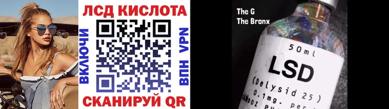 Марки NBOMe 1500мкг  Чаплыгин 