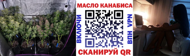 kraken маркетплейс Чаплыгин ТГК гашишное масло